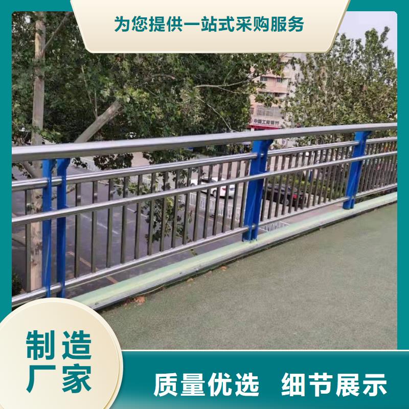 【不锈钢复合管不锈钢护栏栏杆出货及时】
