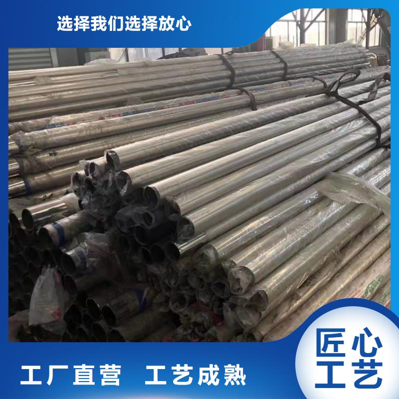  不锈钢复合管货源报价