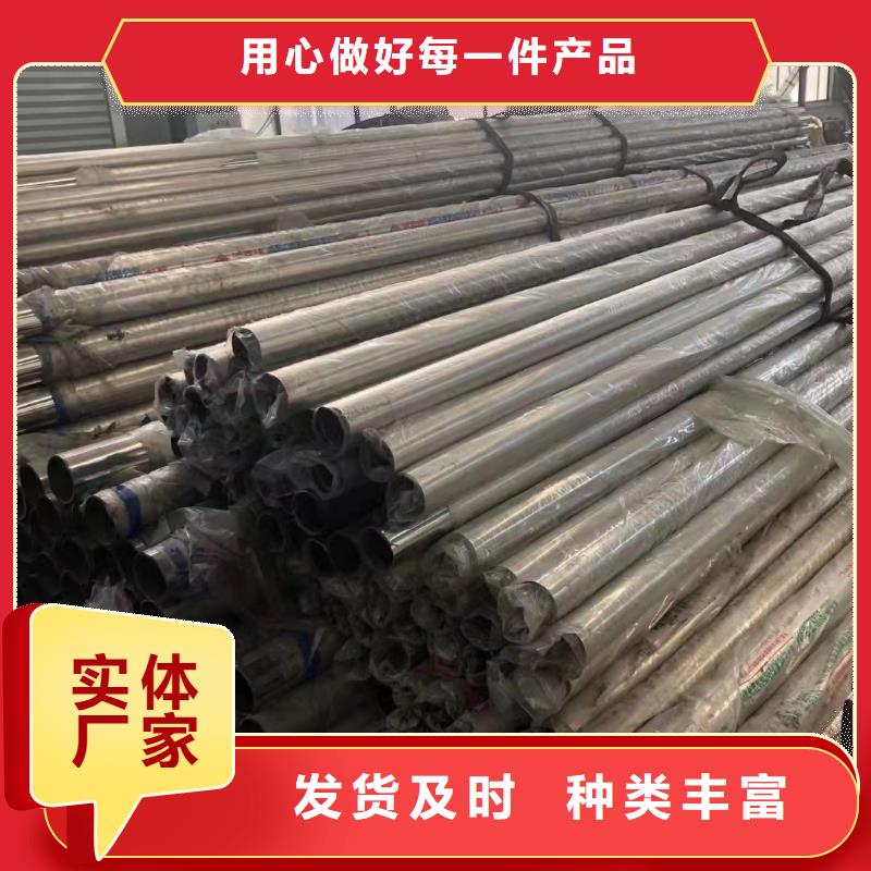 不锈钢复合管严格把关质量放心