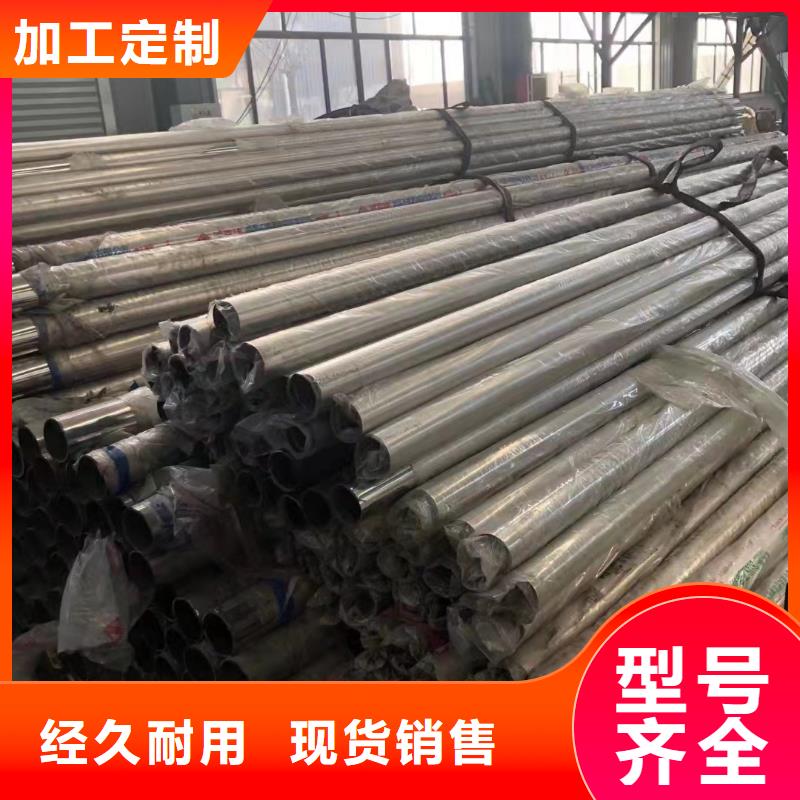  不锈钢复合管厂家实力雄厚