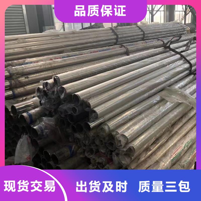  不锈钢复合管工厂批发