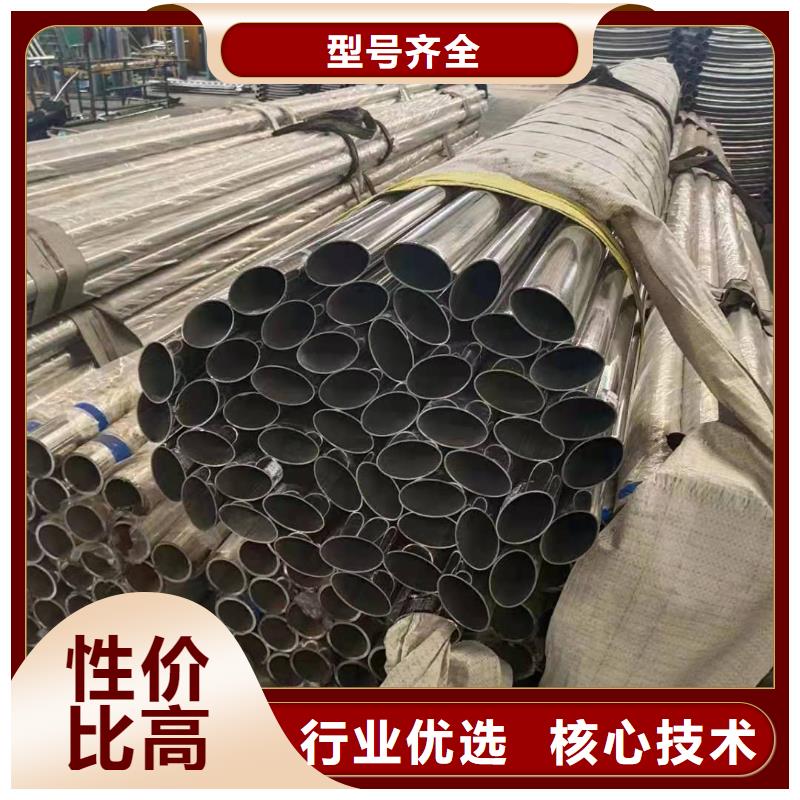 不锈钢复合管实体厂家