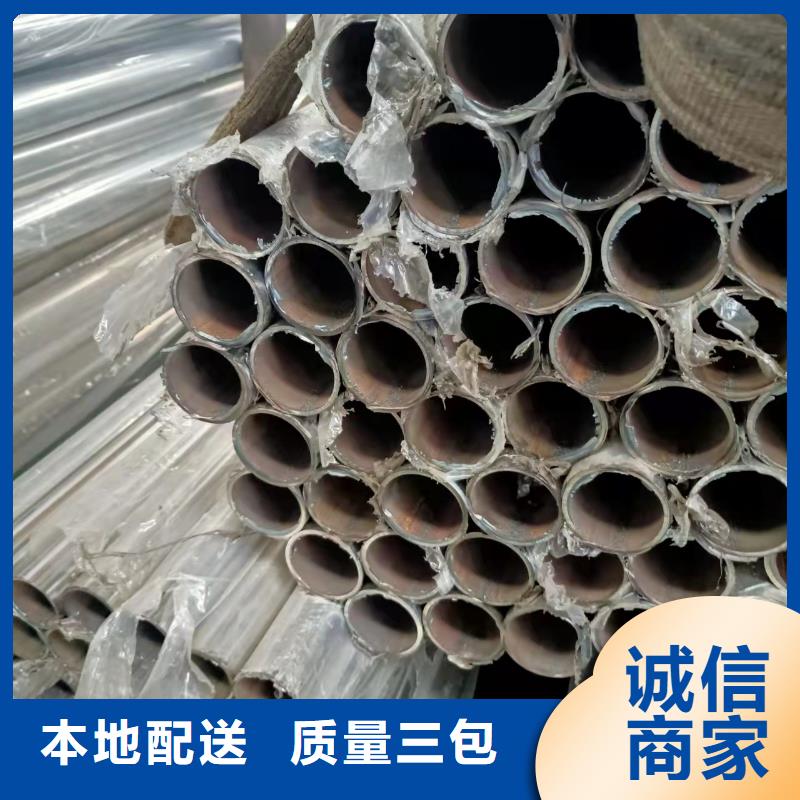 不锈钢复合管欢迎来电询价