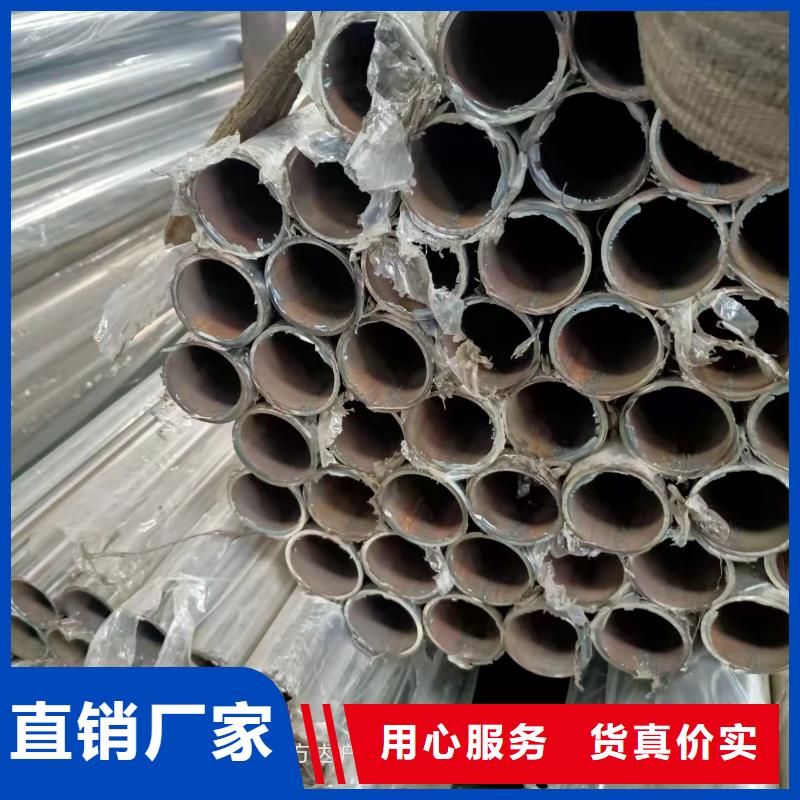 不锈钢复合管不锈钢复合管护栏栏杆真正的源头厂家