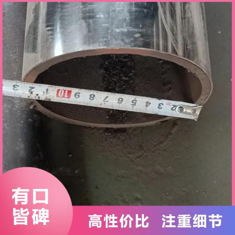  不锈钢复合管精选厂家好货