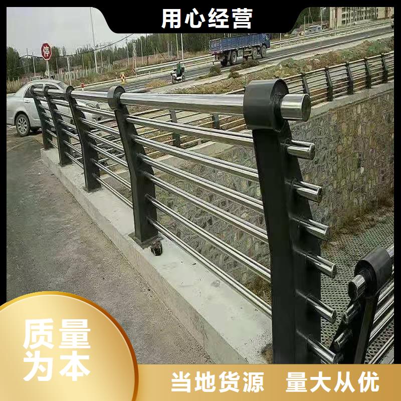 不锈钢复合管河堤防撞护栏符合行业标准