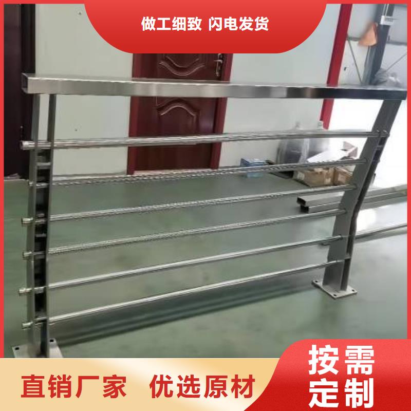 不锈钢复合管专注产品质量与服务