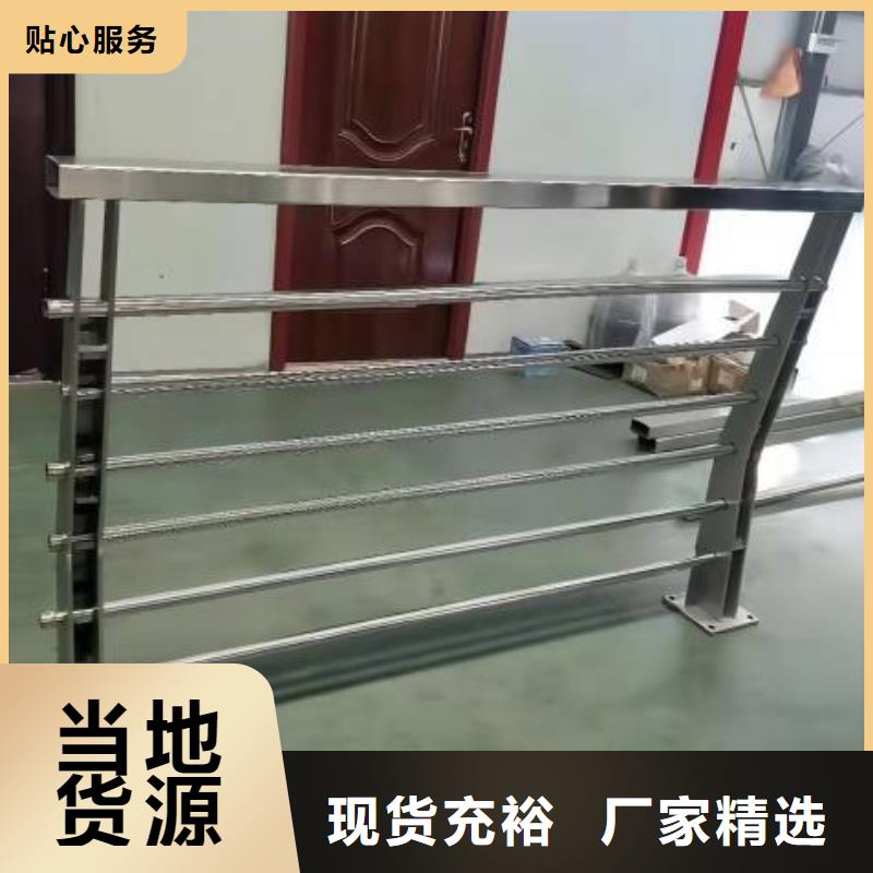  不锈钢复合管诚信可靠