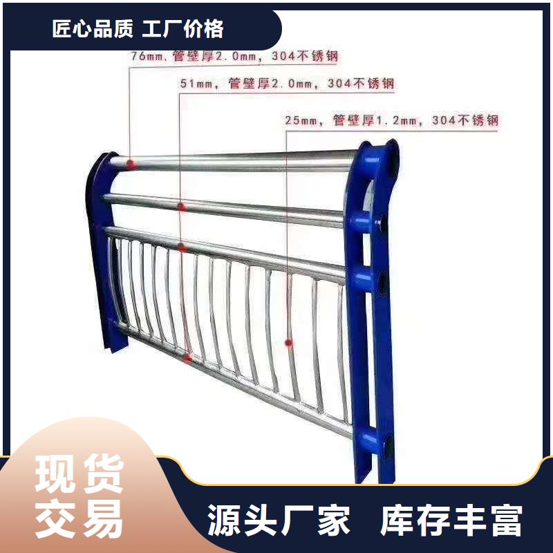 不锈钢复合管可定制有保障
