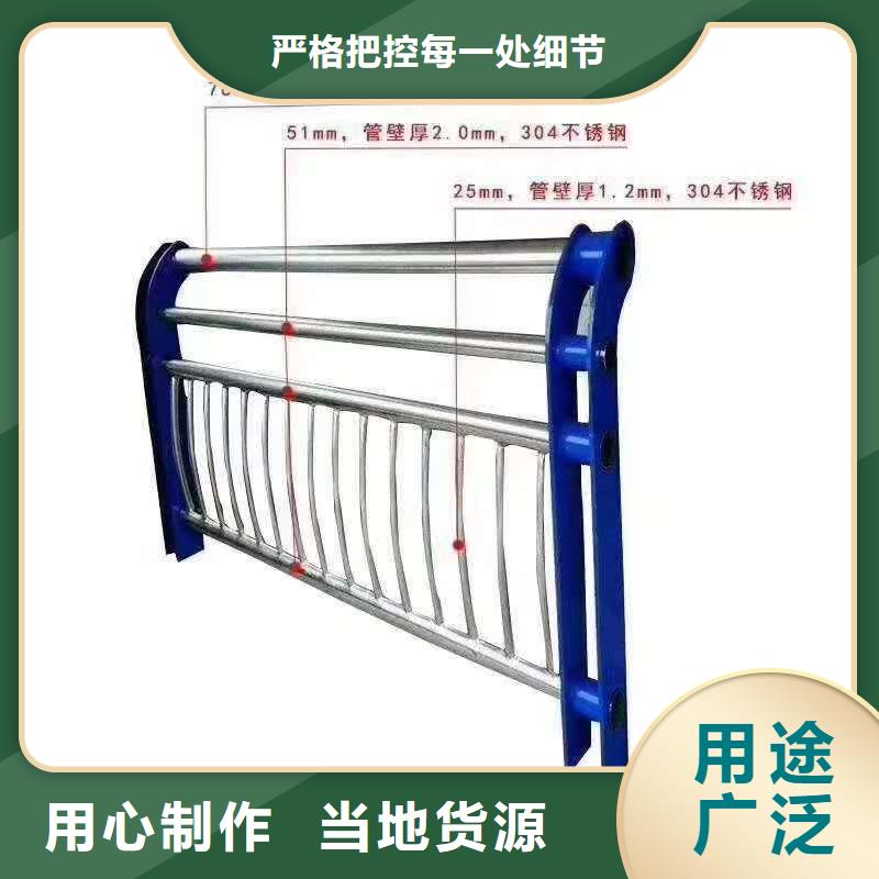 不锈钢复合管河堤防撞护栏符合行业标准