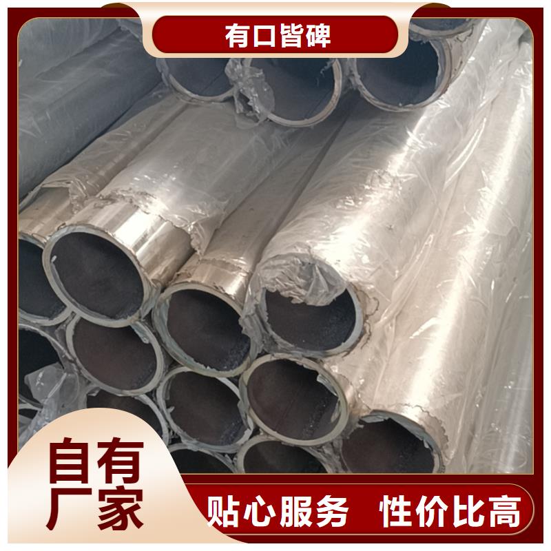 不锈钢复合管工厂现货供应