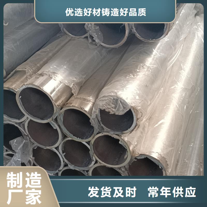不锈钢复合管低价货源