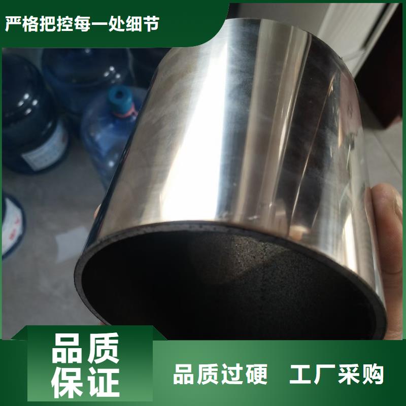 不锈钢复合管放心购