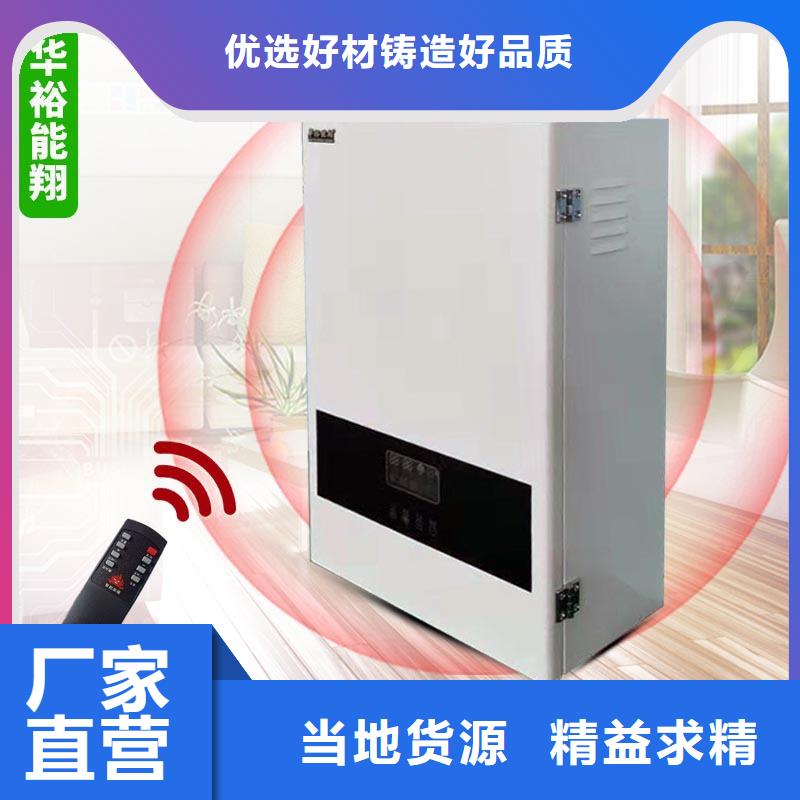 电壁挂炉碳纤维电暖器按需定制