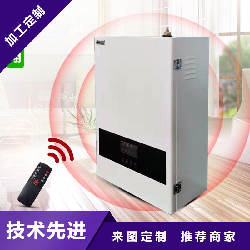 远红外电热板视频-浙江省绍兴市|新昌|越城|台州|杭州|温州|金华远红外电热板-华裕