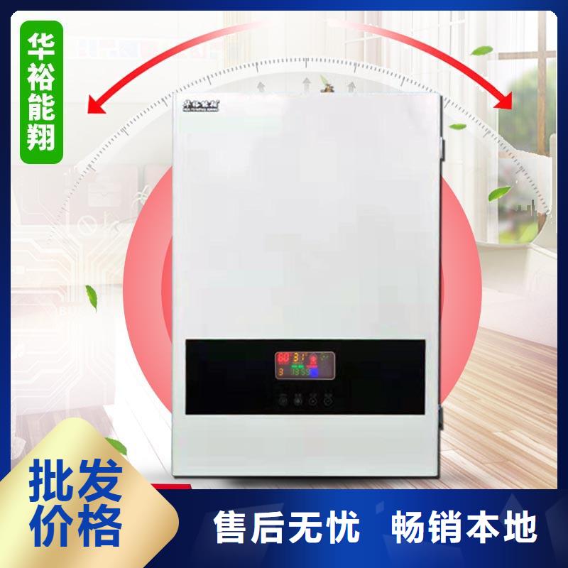 远红外电热板视频-浙江省绍兴市|新昌|越城|台州|杭州|温州|金华远红外电热板-华裕