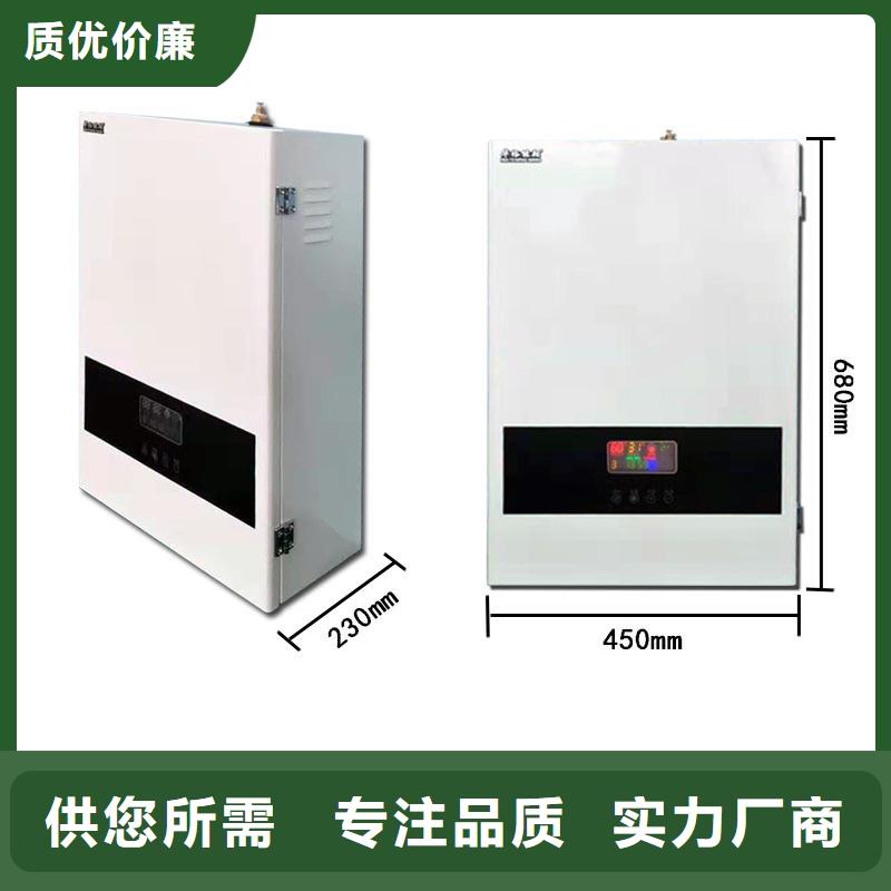 电壁挂炉电地暖发热模块大厂生产品质