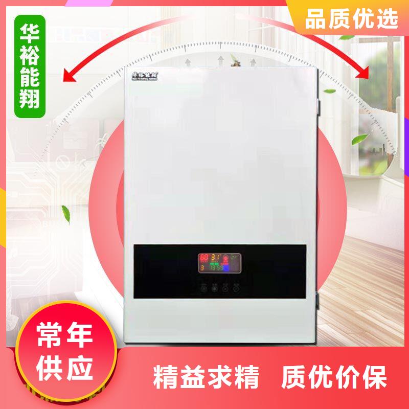 远红外电热板视频-浙江省绍兴市|新昌|越城|台州|杭州|温州|金华远红外电热板-华裕