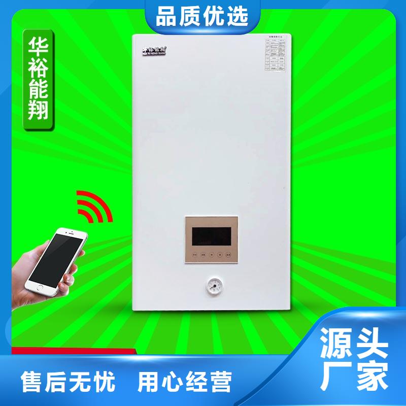 电壁挂炉远红外碳纤维电暖器工厂批发