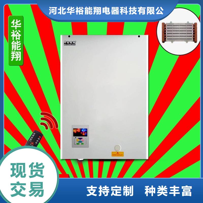 电壁挂炉_电采暖炉保障