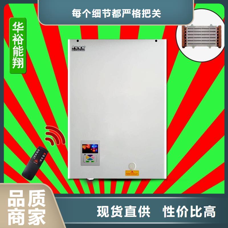 远红外电热板视频-浙江省绍兴市|新昌|越城|台州|杭州|温州|金华远红外电热板-华裕