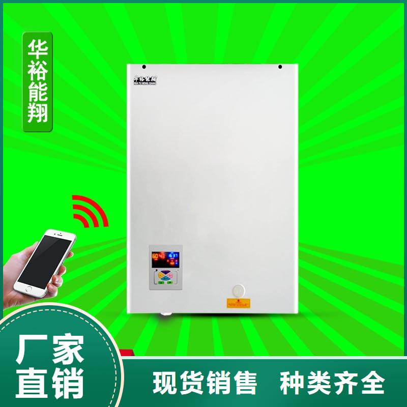 电壁挂炉碳纤维电地暖品质过硬