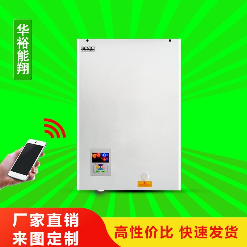 电壁挂炉远红外电热板优质工艺