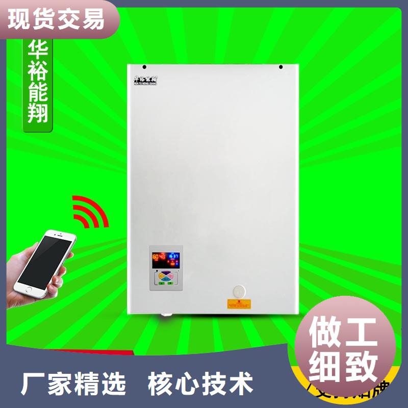 电壁挂炉碳纤维电地暖品质过硬