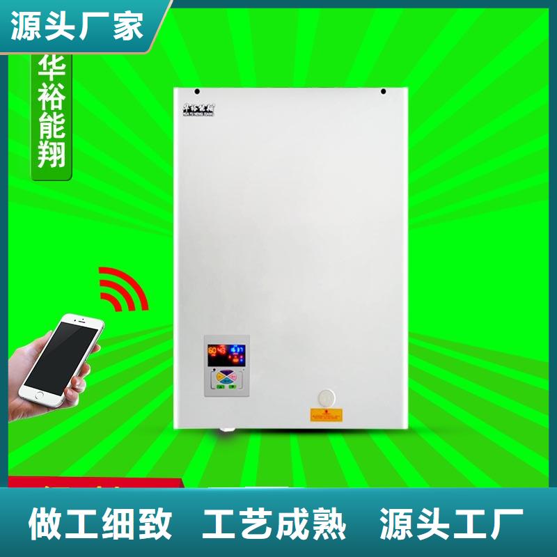 电壁挂炉电地暖发热模块大厂生产品质