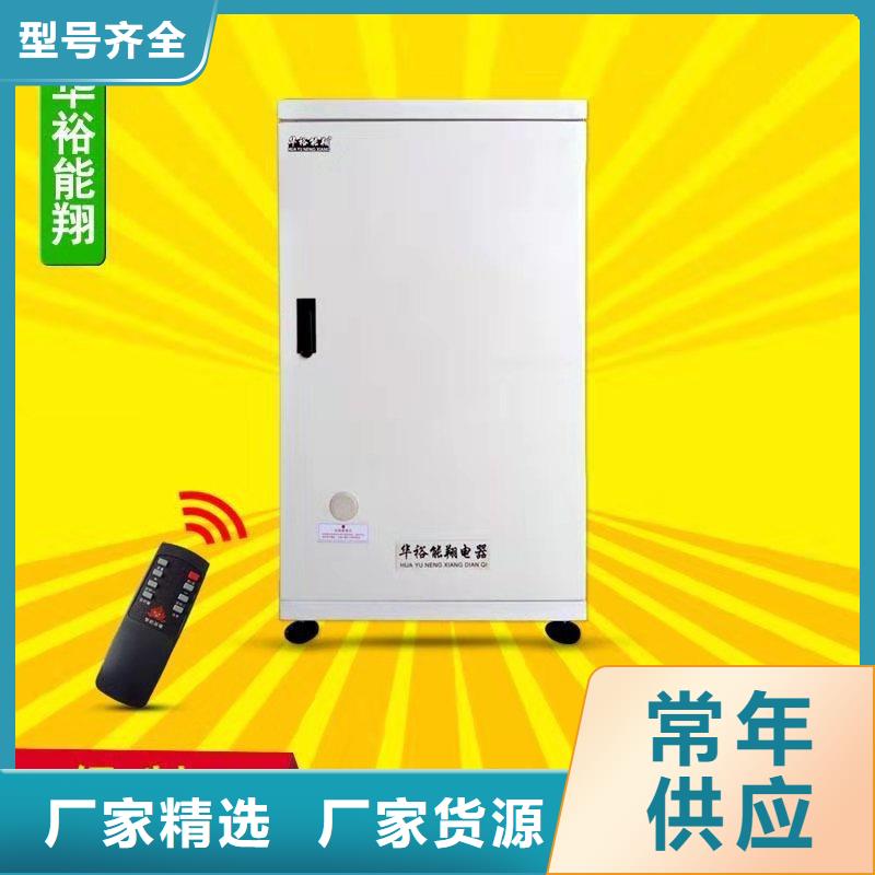 电壁挂炉质量牢靠