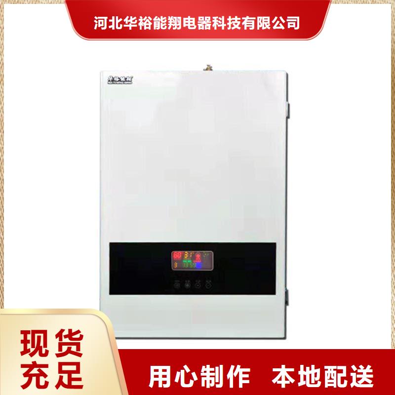 电壁挂炉电采暖炉用心细节