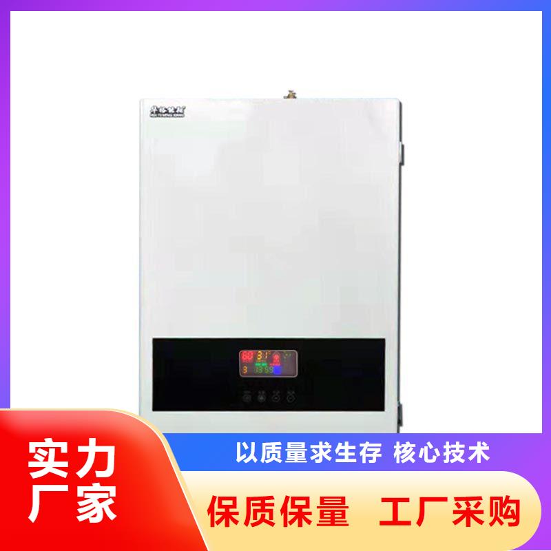 电壁挂炉碳纤维电地暖品质过硬