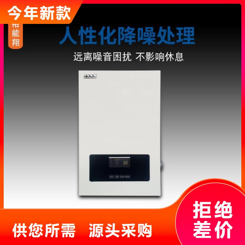 电壁挂炉-碳纤维电暖画老客户钟爱