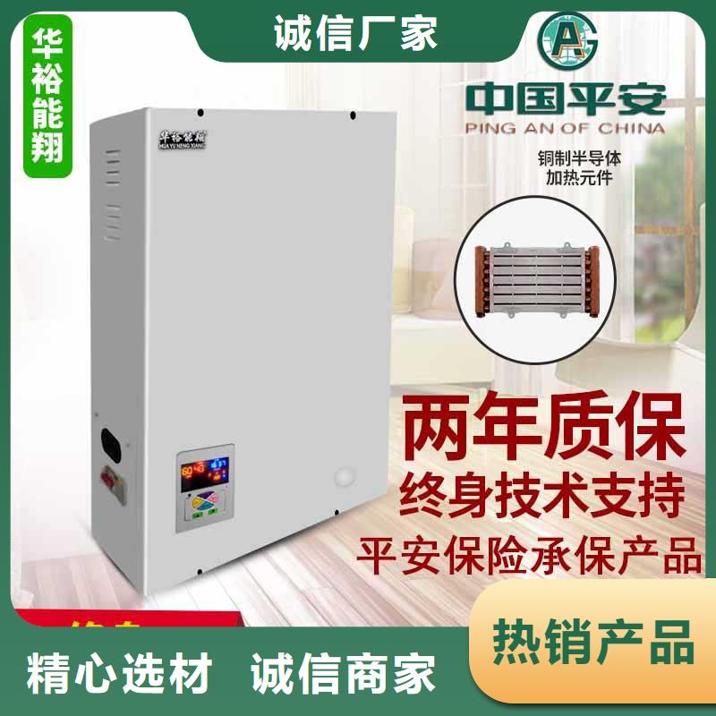 电壁挂炉远红外碳纤维电暖器工厂批发