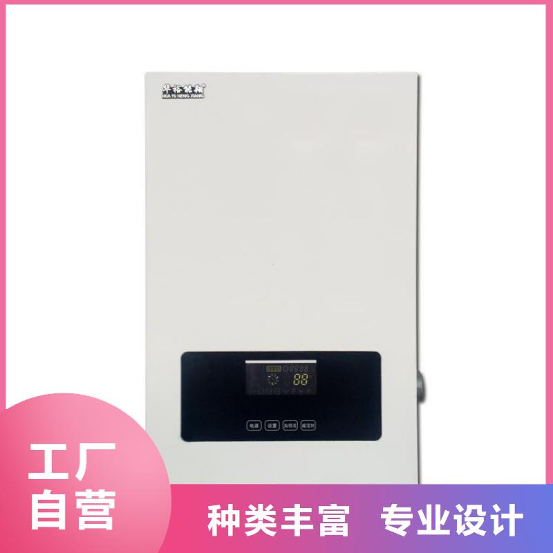 远红外电热板视频-浙江省绍兴市|新昌|越城|台州|杭州|温州|金华远红外电热板-华裕