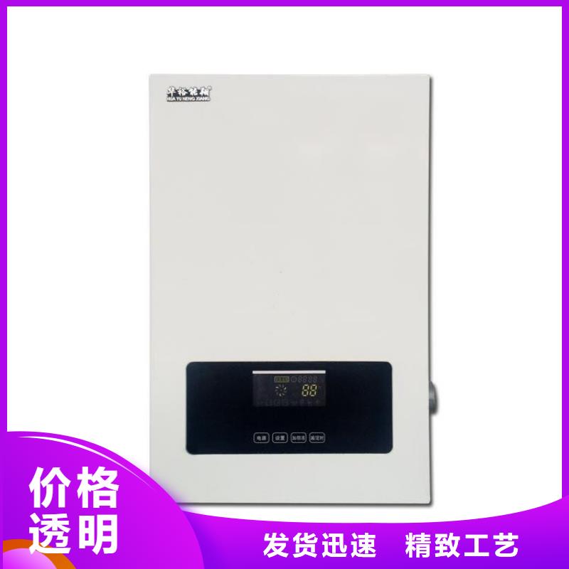 电壁挂炉_电采暖炉保障