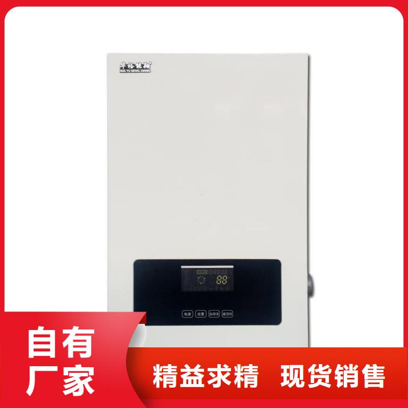 【电壁挂炉】家用电采暖炉一站式采购方便省心