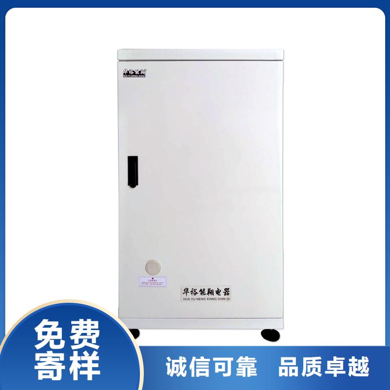 电壁挂炉碳纤维电暖器按需定制