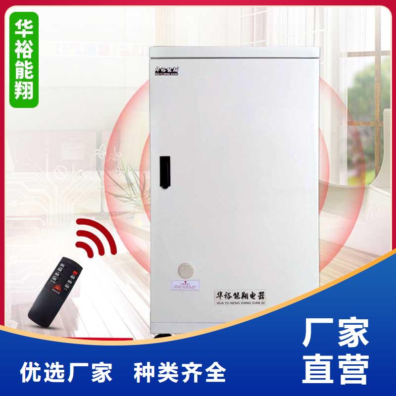 电壁挂炉电地暖发热模块大厂生产品质