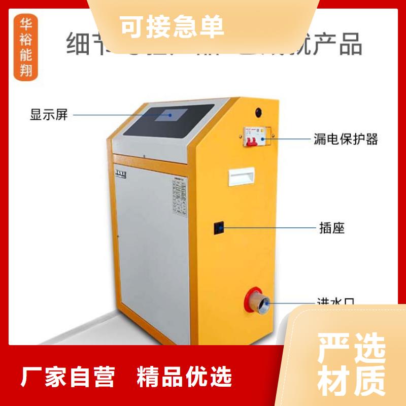 电壁挂炉_碳晶电暖器助您降低采购成本