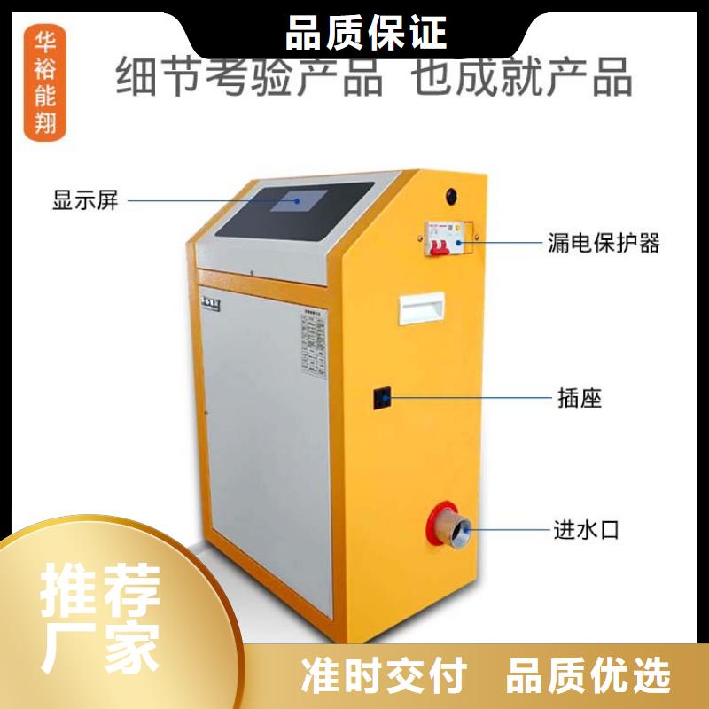 电壁挂炉碳纤维电地暖品质过硬