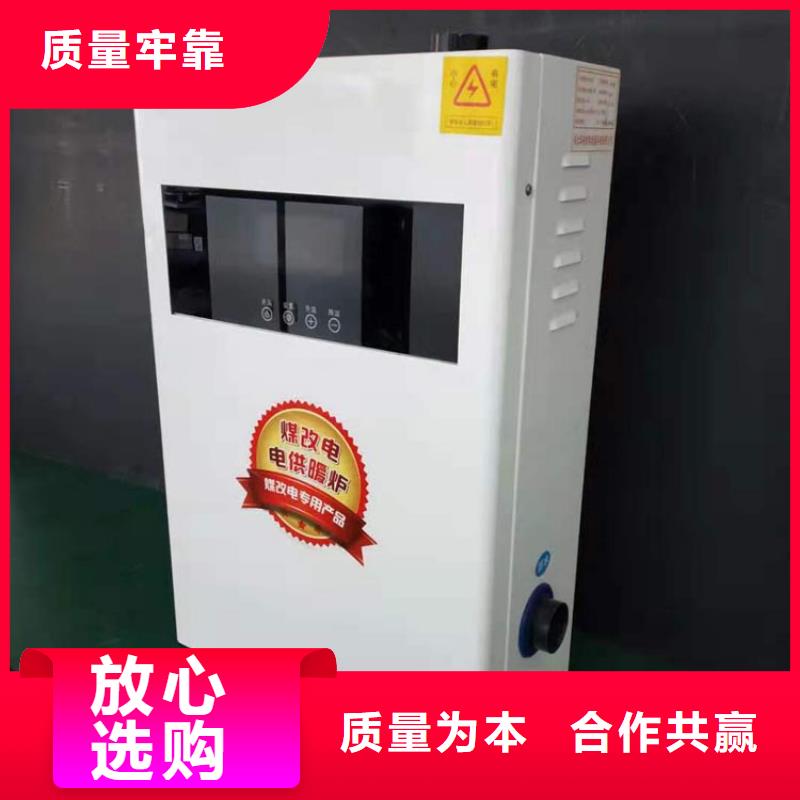 远红外电热板视频-贵州省安顺市华裕远红外电热板可服务区域西秀|平坝|毕节|黔东南|遵义|六盘水|贵阳等