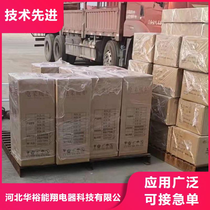 远红外电热板视频-远红外电热板-江苏省常州市(同城)公司-戚墅堰|金坛|泰州|连云港|盐城|徐州|南通|宿迁|淮安