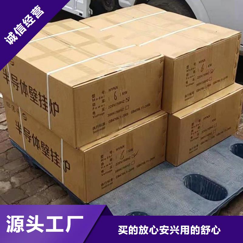 远红外电热板视频-远红外电热板-江苏省常州市(同城)公司-戚墅堰|金坛|泰州|连云港|盐城|徐州|南通|宿迁|淮安