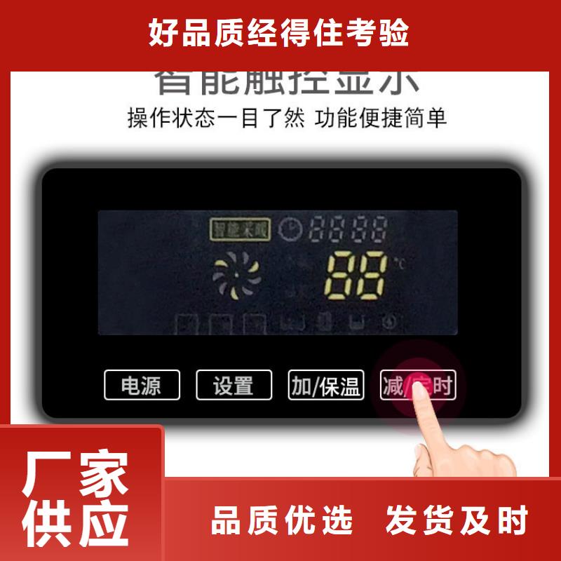 远红外电热板视频-远红外电热板-江苏省常州市(同城)公司-戚墅堰|金坛|泰州|连云港|盐城|徐州|南通|宿迁|淮安