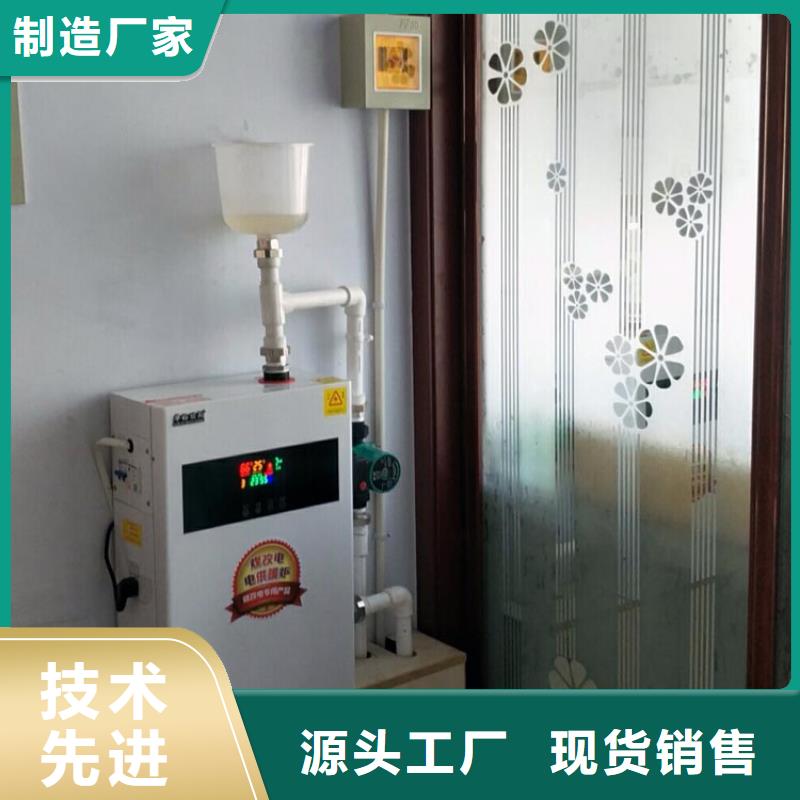 远红外电热板视频-远红外电热板-江苏省常州市(同城)公司-戚墅堰|金坛|泰州|连云港|盐城|徐州|南通|宿迁|淮安