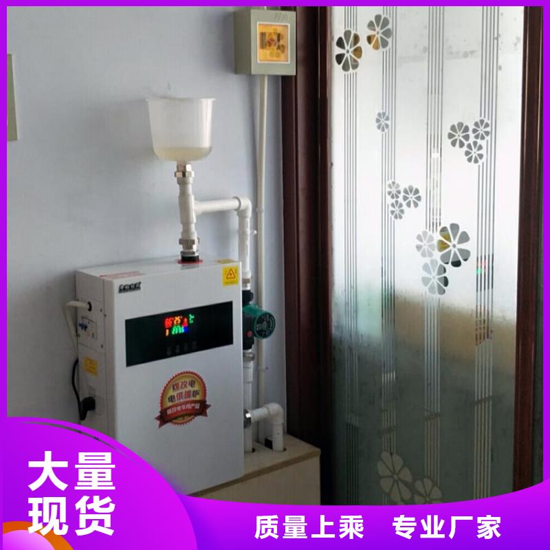 远红外电热板视频-贵州省安顺市华裕远红外电热板可服务区域西秀|平坝|毕节|黔东南|遵义|六盘水|贵阳等