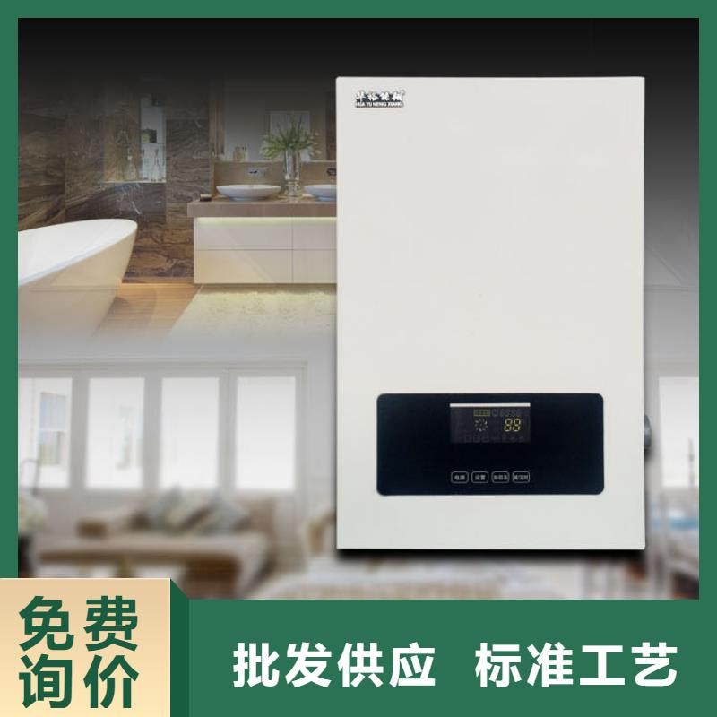 远红外电热板视频-远红外电热板-江苏省常州市(同城)公司-戚墅堰|金坛|泰州|连云港|盐城|徐州|南通|宿迁|淮安