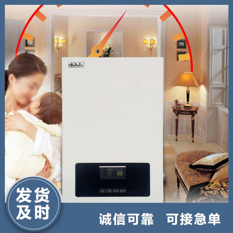 远红外电热板视频-贵州省安顺市华裕远红外电热板可服务区域西秀|平坝|毕节|黔东南|遵义|六盘水|贵阳等