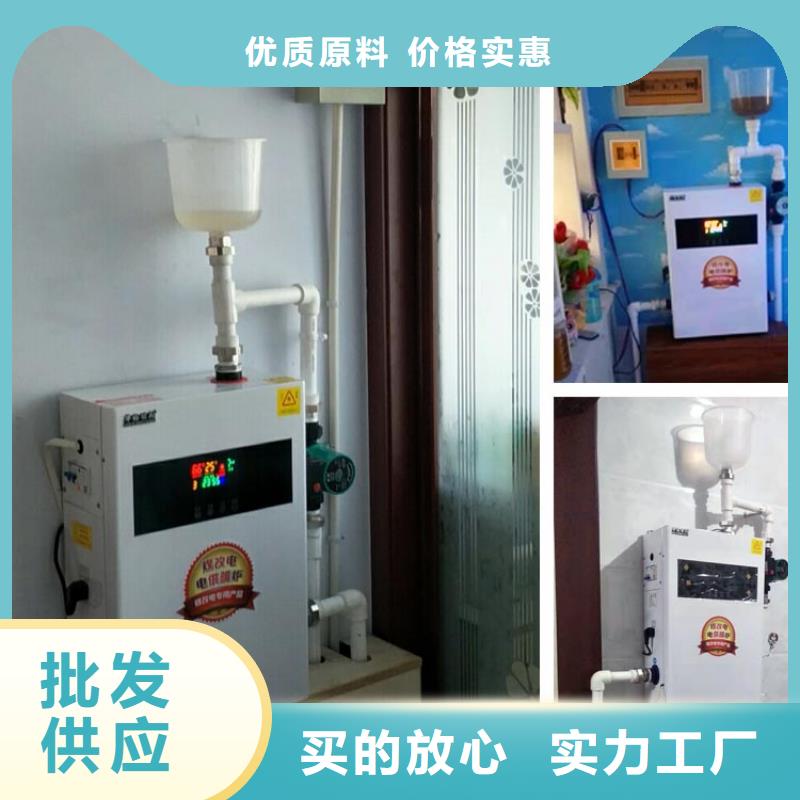 远红外电热板视频-远红外电热板-江苏省常州市(同城)公司-戚墅堰|金坛|泰州|连云港|盐城|徐州|南通|宿迁|淮安